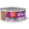 imageORIJEN Chunks Chicken ampamp Tuna Entre for Kittens 55oz case of 6 cans