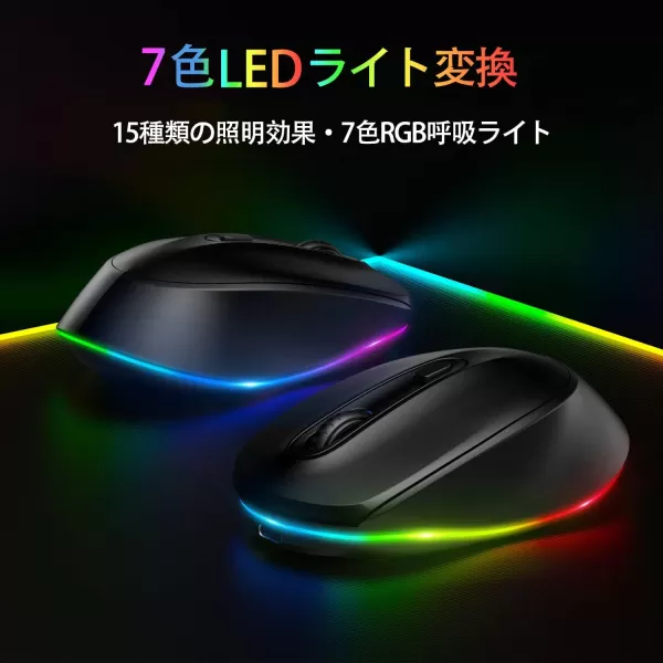 seenda Rechargeable Wireless Mouse Light Up Mouse for Laptop Small Cordless Mice with Quiet Click ampamp LED Lights for Kids Chromebook Windows Mac PC Computer  BlackA  Black Light Up Mouse