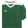 imageUnder Armour Boys Maquina 30 Jersey301 Forest Green   White