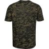 imageUnder Armour Mens ABC Camo Short SleeveBlack 001White