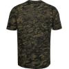 imageUnder Armour Mens ABC Camo Short SleeveBlack 001White