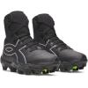 image:imageUnder Armour Baby Boys Highlight001 BlackBlackBlack