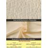 imageVFSHOW Womens Elegant Front Zipper Slim Work Business Office Party Cocktail Skater ALine DressBeige Knit