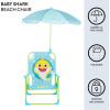 imageIdea Nuova Baby Shark Kids Outdoor Chair with Umbrella  Adjustable Portable Perfect for Beach or PoolBaby Shark